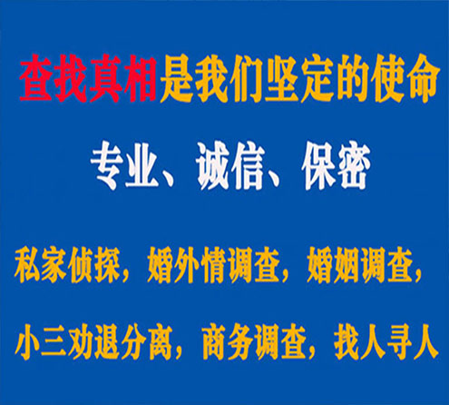 关于廉江汇探调查事务所